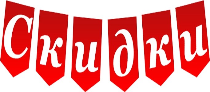 Готовый тур