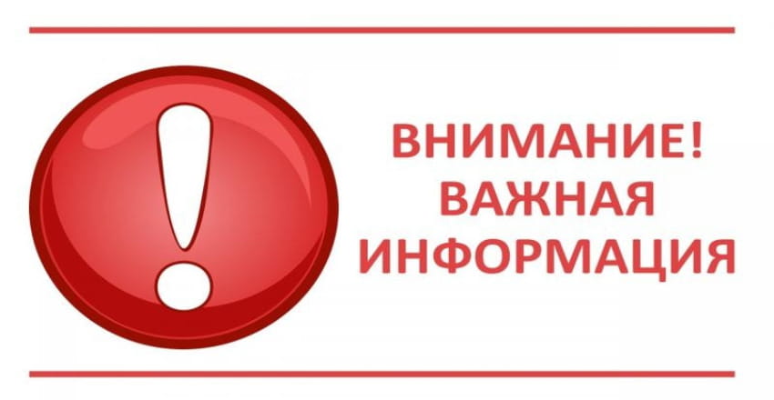 Информация для клиентов TourNemo